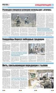 3 полоса