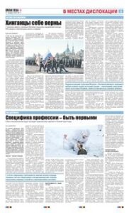 5 полоса