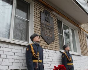 В память о настоящем патриоте