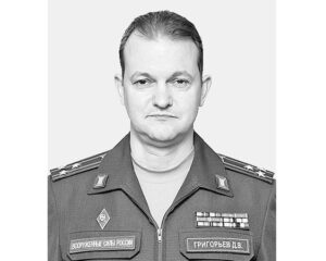 ГРИГОРЬЕВ Дмитрий Васильевич.