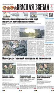 1 полоса