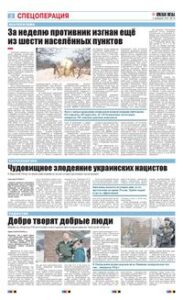 2 полоса