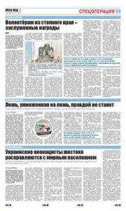 5 полоса