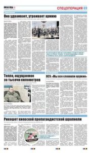 5 полоса