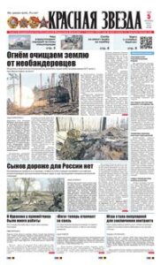 1 полоса
