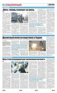 4 полоса
