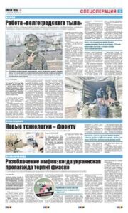 5 полоса