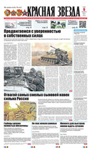 1 полоса