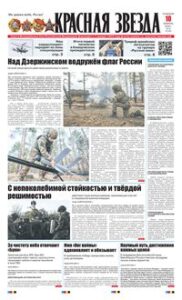 1 полоса