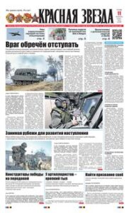 1 полоса