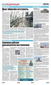2 полоса