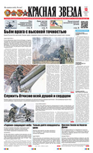1 полоса