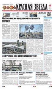1 полоса
