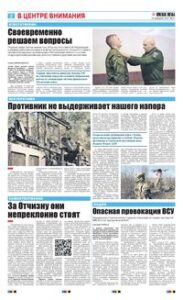 2 полоса