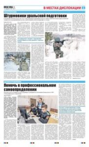5 полоса
