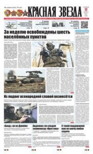 1 полоса