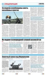 2 полоса