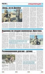 3 полоса