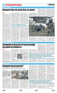 2 полоса