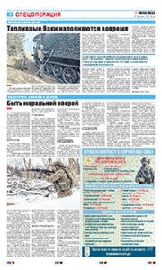 4 полоса