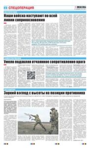 2 полоса