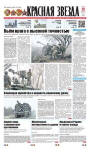 1 полоса