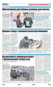 3 полоса