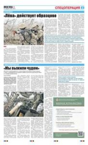3 полоса