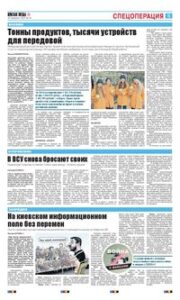 5 полоса