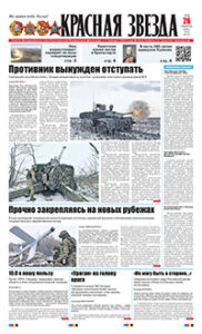 1 полоса