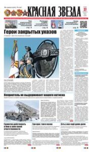 1 полоса