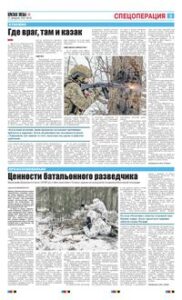 3 полоса