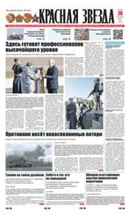 1 полоса