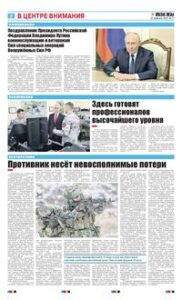 2 полоса