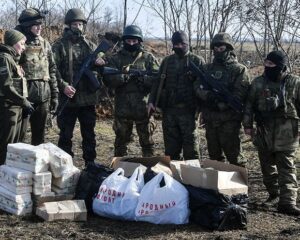 Адресная помощь Народного фронта.