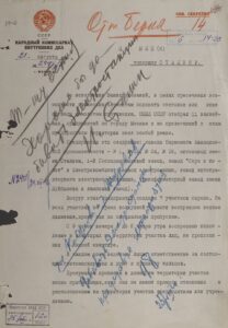 Докладная записка НКВД СССР в ЦК ВКП(б) товарищу И.В. Сталину о создании особого режима в районах расположения крупнейших оборонных предприятий в Москве. 21 августа 1941 г., Москва.