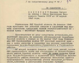 Суд над нацистами неизбежен.