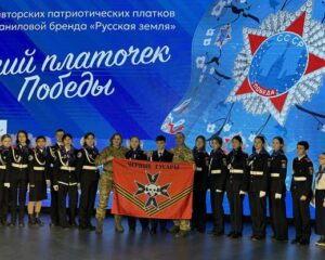 «Синий платочек Победы»