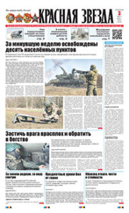 1 полоса