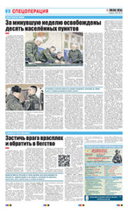 2 полоса