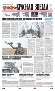 1 полоса
