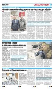 5 полоса