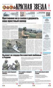 1 полоса