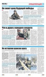 3 полоса