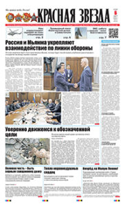 1 полоса