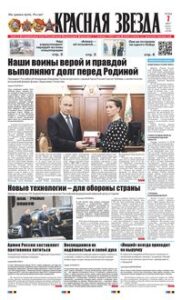 1 полоса