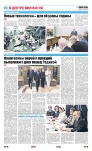 2 полоса