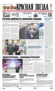 1 полоса