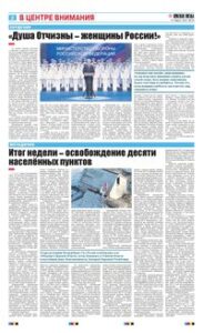 2 полоса