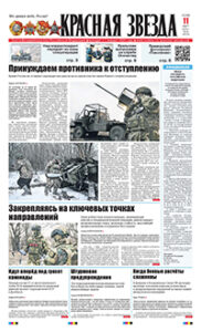 1 полоса
